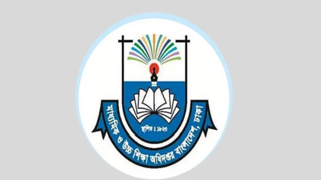 শিক্ষকদের বদলিতে ৭ শর্ত, আবেদন শুরু